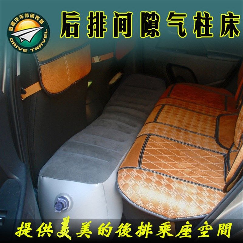 车载间隙垫气柱 充气床垫汽车后排支撑支柱SUV小轿车通用充气凳子