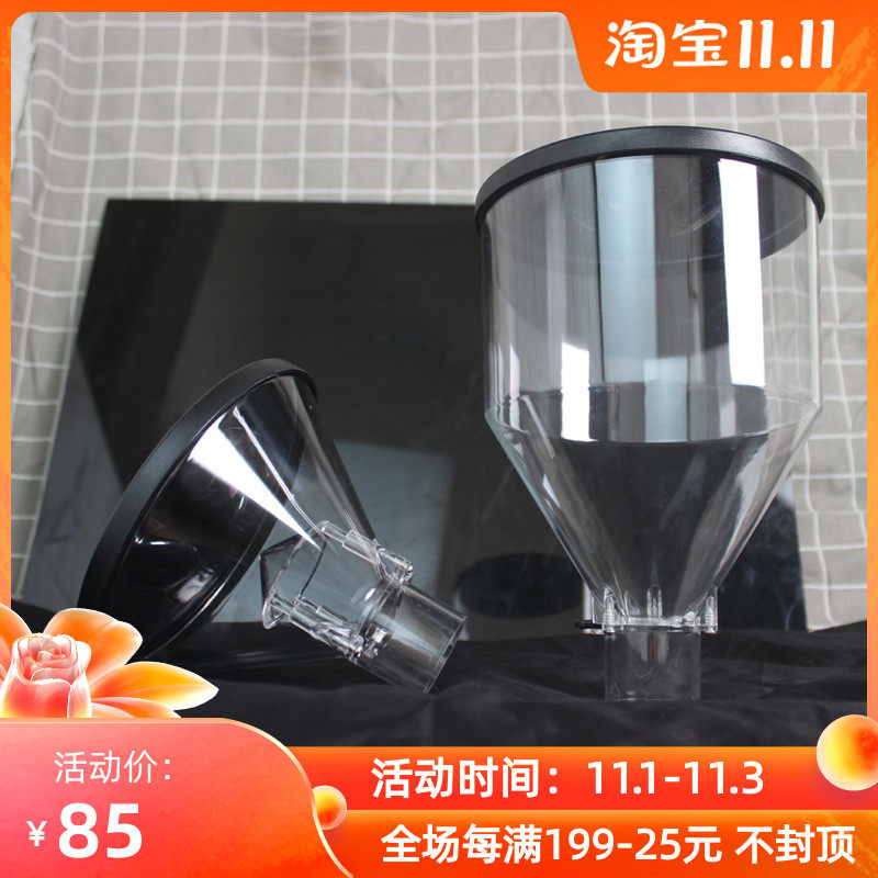 018/019/020/021/022磨豆机豆仓漏斗防跳豆小豆仓电动磨装咖啡豆