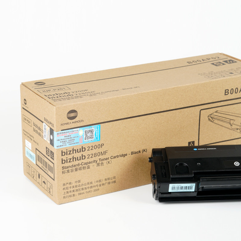 原装柯尼卡美能达IUP-P206/P101硒鼓 bizhub 2200P 2280MF 2202MF