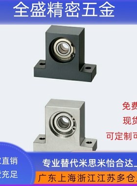 BHF51带座52轴承56-6903/6006/6005/6004/6003zz-H50E30/40/60/80