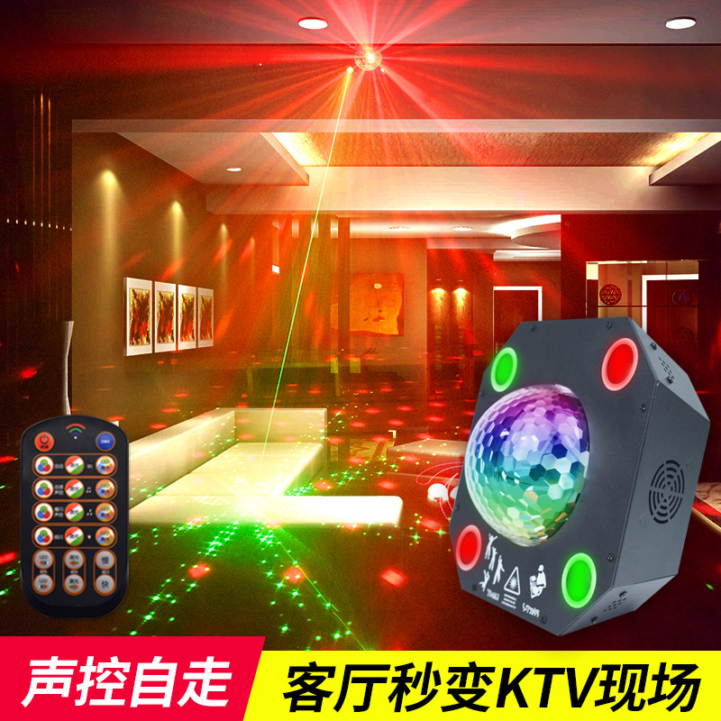 彩灯闪灯KTV酒吧氛围房间装饰七彩变色旋转家用清吧过节星空LED灯