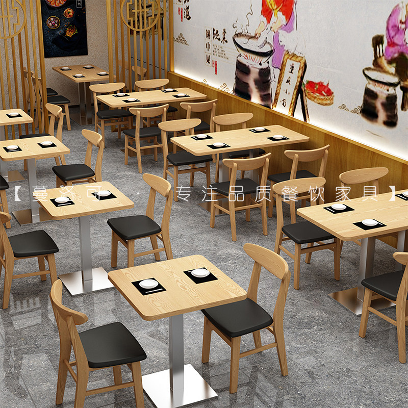 实木中式餐饮店寿司日料店米粉面馆员工食堂快茶商用餐厅桌椅组合