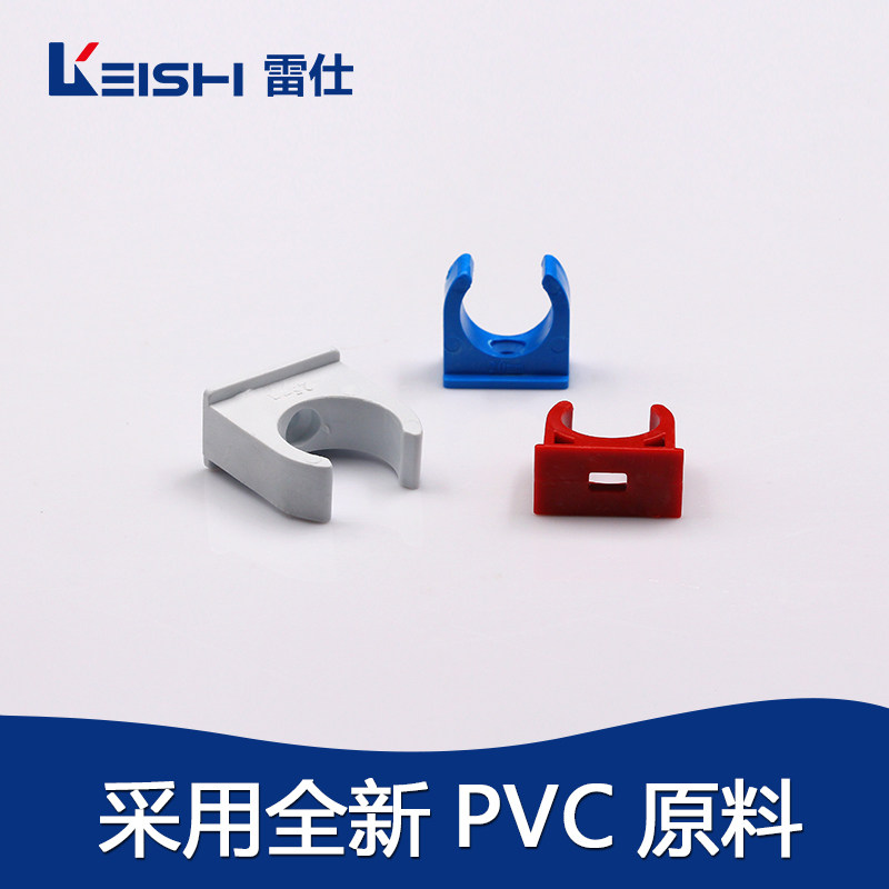 港版迫码 英规U型胶码 鞍型卡扣式U管夹pvc穿线电工套管配件出口