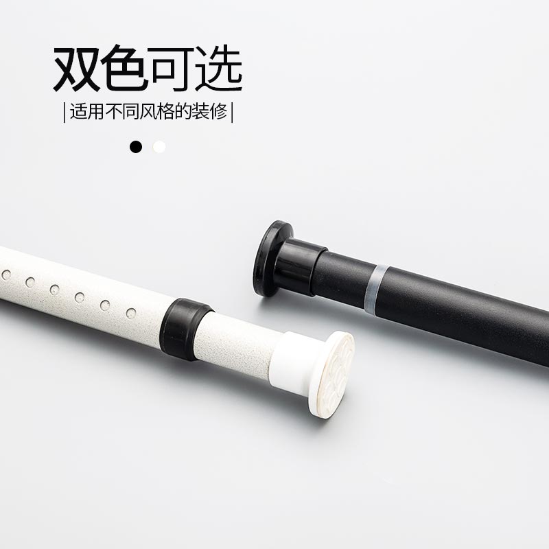 窗帘伸缩杆免打孔安装卧室浴室飘窗免钉晾衣杆卫生间晾衣架收缩杆