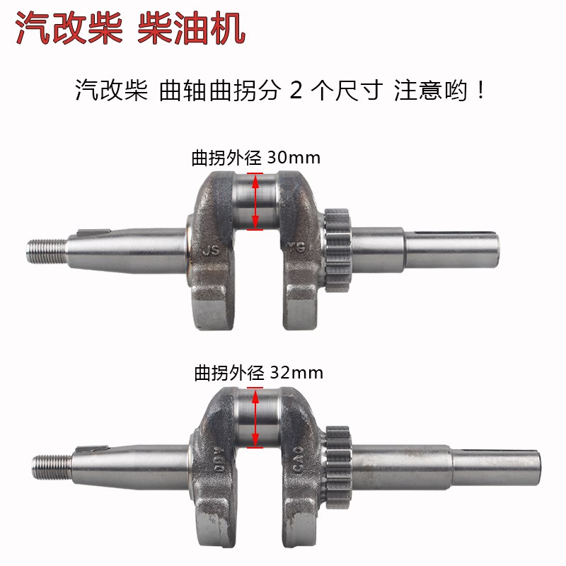 风冷柴油抽水机水泵动力配件拓普款汽改柴18F/170F凸轮轴/曲轴