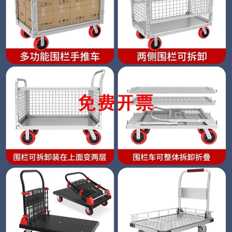 仓库拣货车超市理货用车仓储笼铁框物流仓储笼车周转车带轮网格车