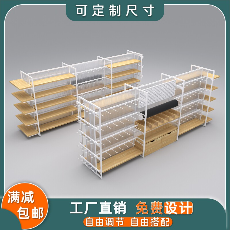 优品饰品店货架双面中岛架矮柜中低柜展示架文具店三元店货架展柜