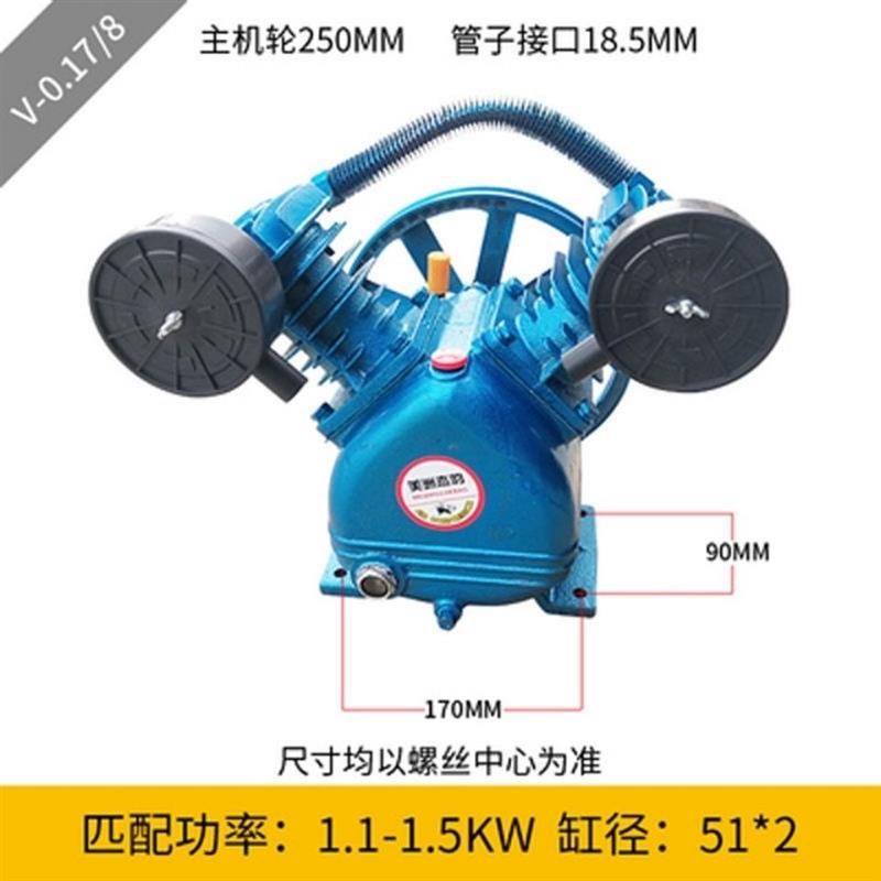 捷豹款缸空压机泵头压缩机机头打气泵配件0./0.17/0.