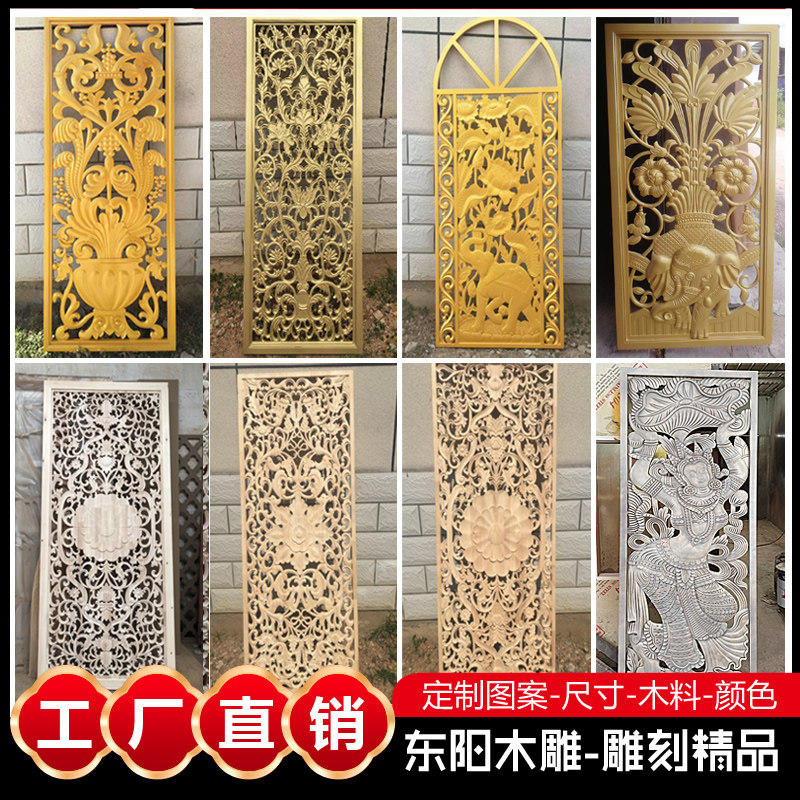 来图定制雕花板实木雕花屏风中欧式镂空雕花玄光木雕手工浮雕隔断