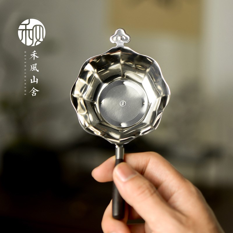 中式茶漏茶滤不锈钢茶叶过滤器细密泡茶隔滤网高档黑檀木茶具配件