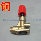 58型通用四孔调压阀回水体高压清洗机洗车泵器配件4孔铜