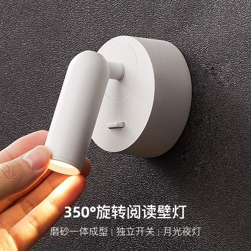 壁灯床头灯卧室阅读过道酒店阳台简约现代风格LED小巧迷你小射灯