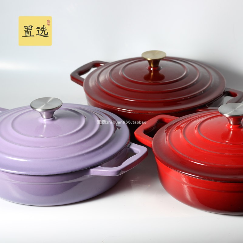置选珐琅锅铸铁锅22cm焖焗锅海鲜锅家用多功能不粘锅焖炖煎电磁炉