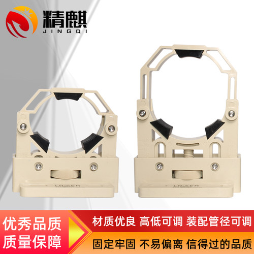 激光管支架直径55mm60mm65mm80mm两用激光雕刻机切割机管支撑架