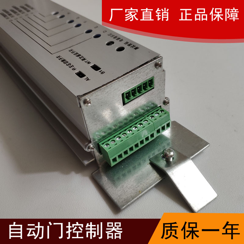 自动门 感应移门 电动玻璃感应门机组 自动平移门 推拉自动门电机