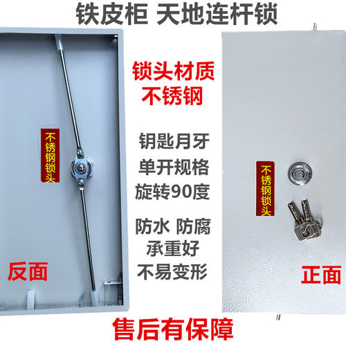 304不锈钢锁头 铁皮柜门天地连杆锁配电箱上下拉杆锁垃圾桶转舌锁