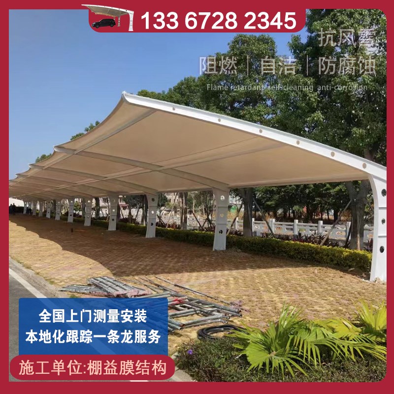 四川厂家膜结构工厂非机动车停车棚学校工厂汽车遮阳雨篷电瓶车蓬