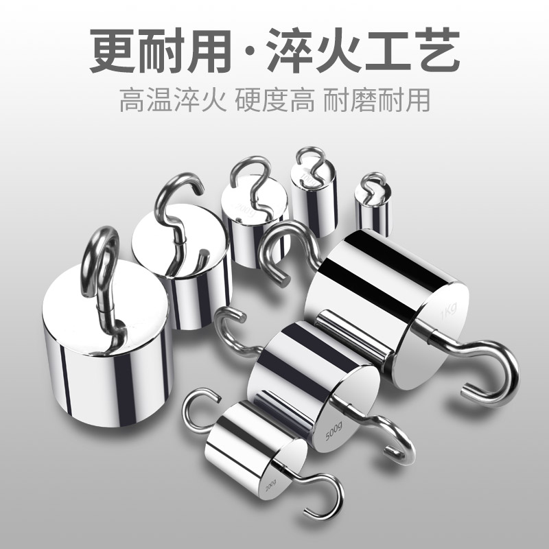 m1单钩砝码1kg钩10公斤标准砝码5kg单勾挂钩带钩100g法码块200g
