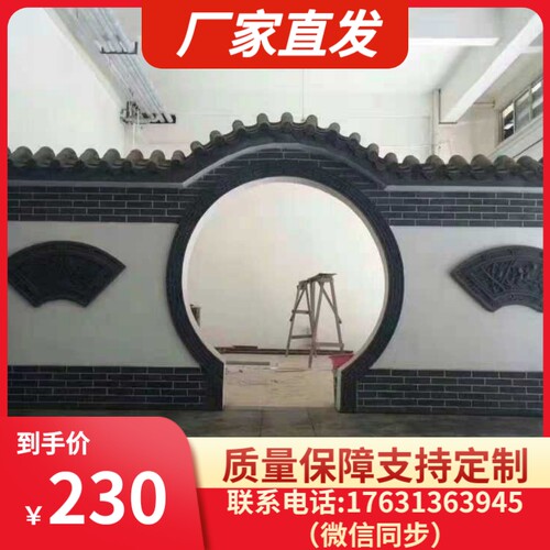古建仿古月亮门圆形状砖雕月亮门方门圆门仿古古建小院别墅双面门