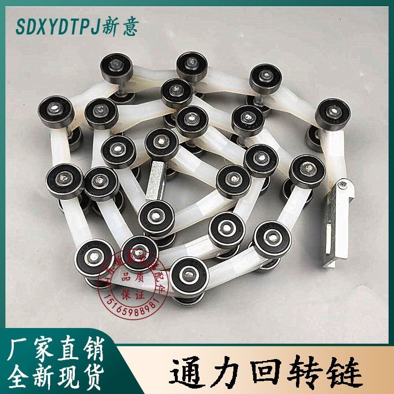 新款通力扶梯回转链 ALX08B0164 Y型 转弯链滑轮群组 626RS轴承