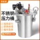 不锈钢点胶机5L打胶机储料罐压力罐点胶桶灌胶机无边字胶打胶枪