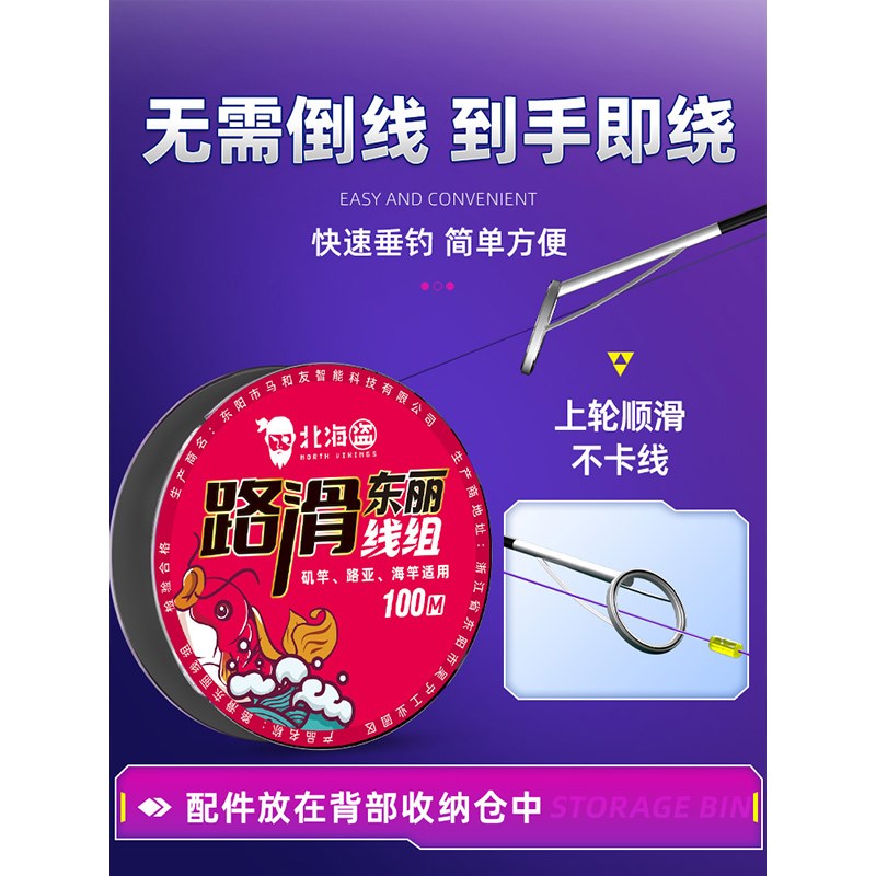 远投大物矶钓滑漂线组餐阿波浮漂夜光巨物鱼漂路亚矶竿路滑鱼线