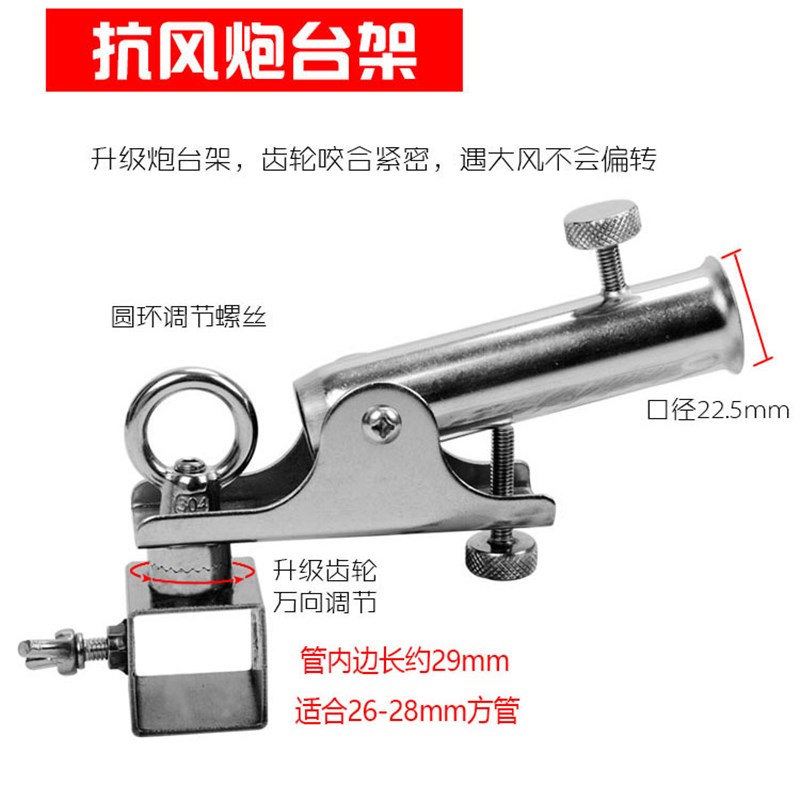 钓台多功能综合支架配件 加厚不锈钢炮台架座鱼护饵料架灯架