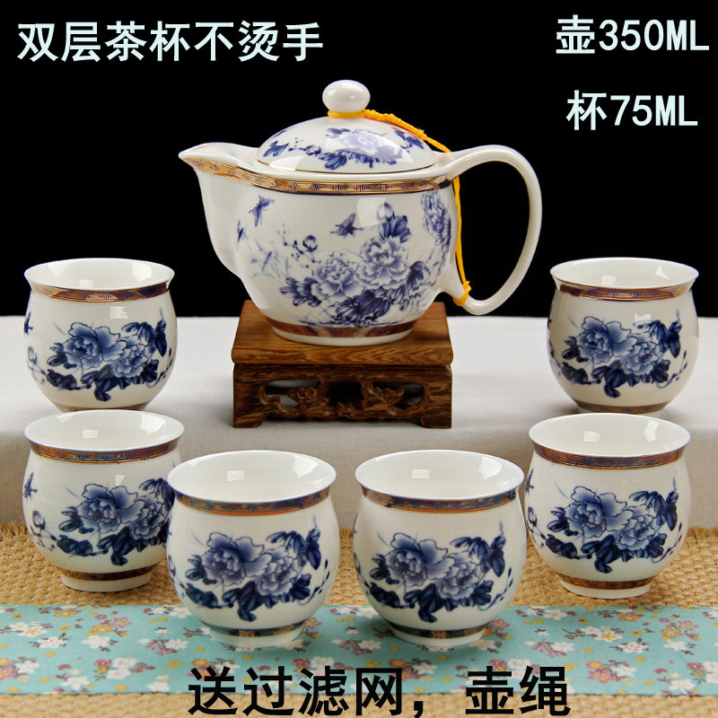 双层防烫功夫茶具陶瓷整套带过滤网茶壶复古中式茶杯青花瓷家用瓷