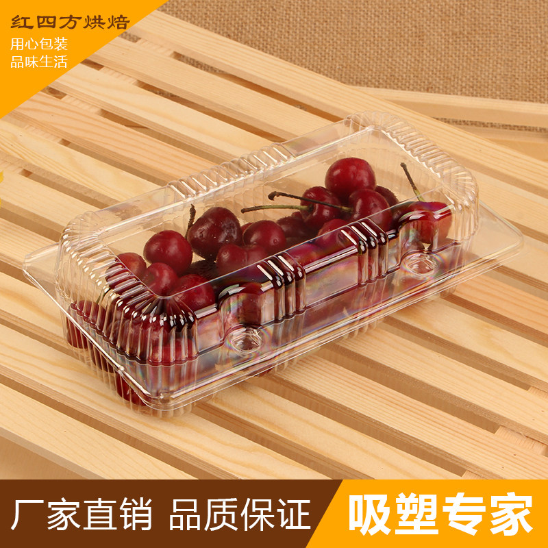 无字小号矮子馅饼盒酥饼盒透明果蔬菜水果打包盒馅饼包装盒100只
