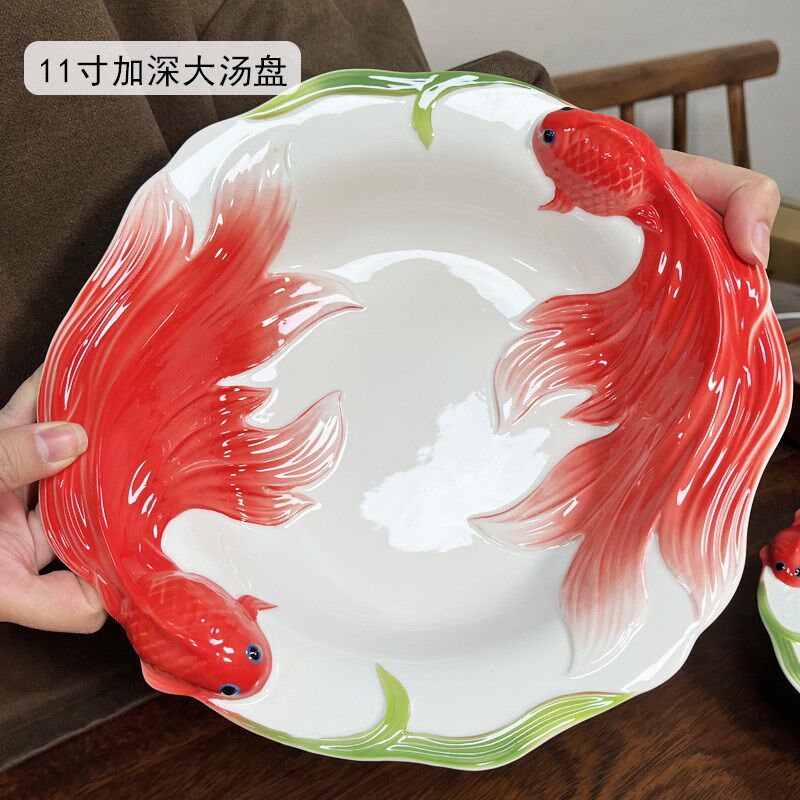 中式金鱼深盘大号陶瓷家用菜盘子高级感大容量汤碗汤盆深汤盘窝盘
