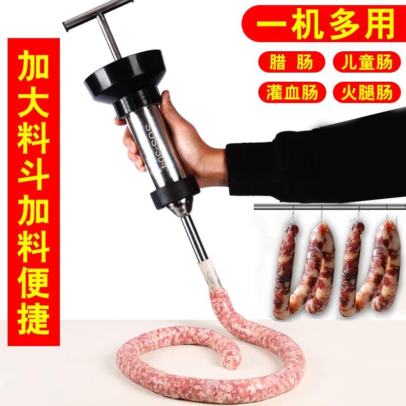 灌香肠器自制灌腊肠工具手动小型灌肠机香肠机家用罐装香肠的机器