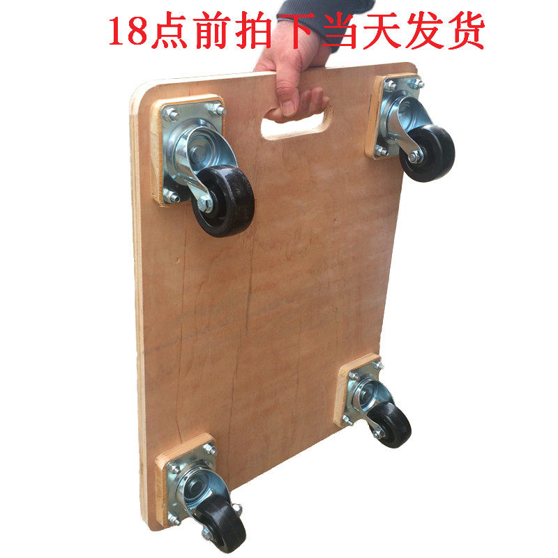 四轮木板平板手推车乌龟车携带拉货车搬运拖车周转箱车家用万向轮