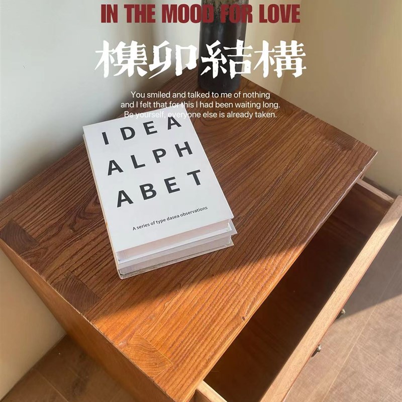 实木床头柜 原木卧室简约现代斗柜矮柜角柜中式简易老榆木家具