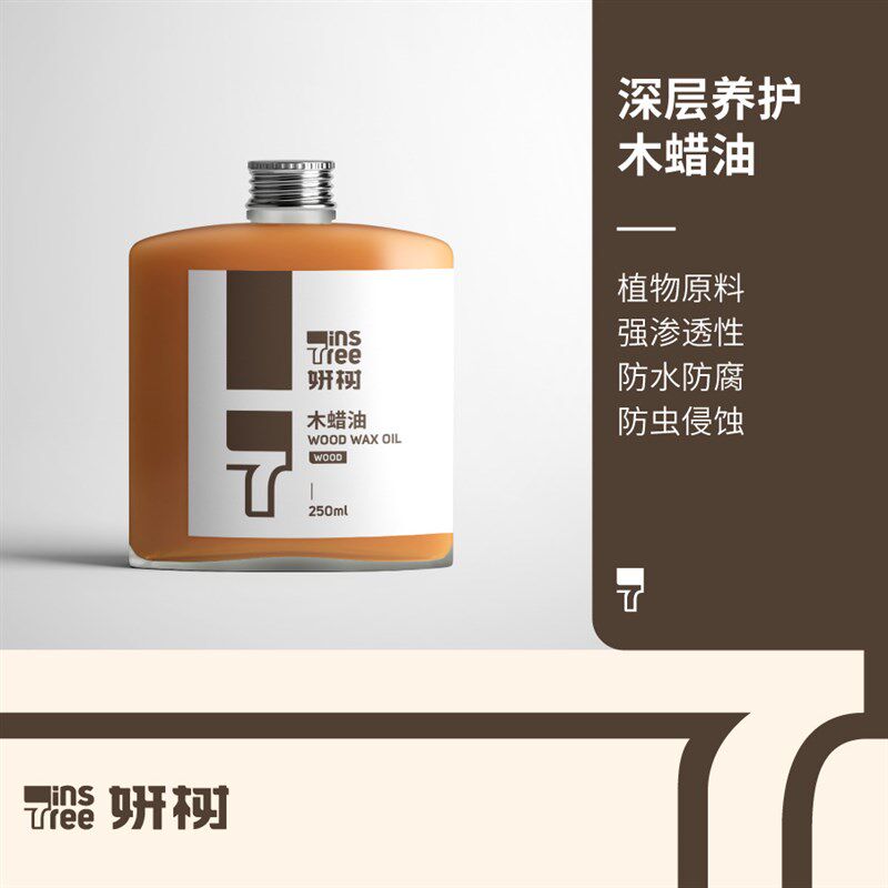 木蜡油防腐实木清漆家具保养木器漆环保桐油防水耐候透明色木油漆