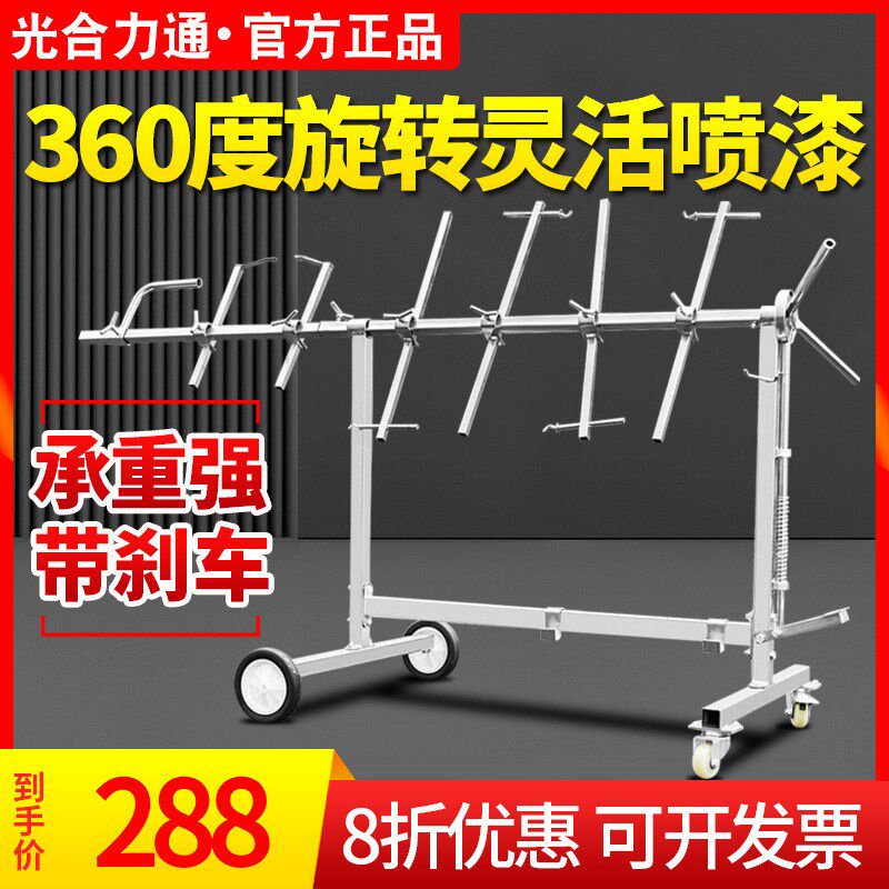 光合汽车喷漆架多功能旋转支架烤漆房钣金车门喷漆架保险杠摆放架图片