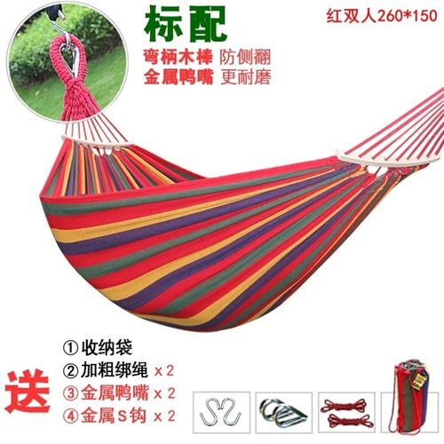 野营可挂宿舍防掉透气绑在树上的细网吊床室内睡椅网状可躺空中