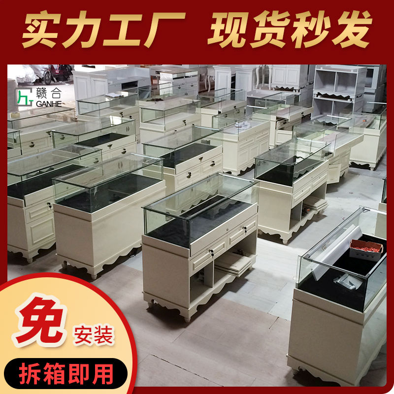 赣合珠宝柜首饰柜台翡翠展示柜眼镜柜子玉器展柜中岛柜玻璃饰品柜