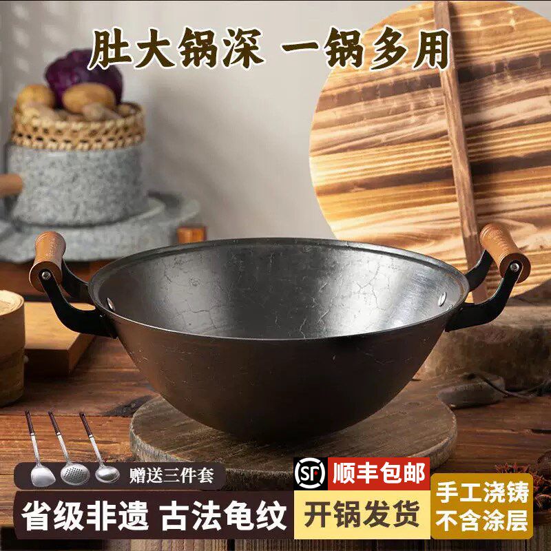 龟纹双耳生铁铸铁锅家用柴火无涂层炒菜锅炖菜加深大铁锅陆川铁锅