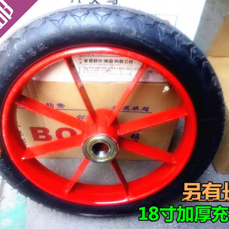 18寸充气橡胶工矿轮子/老虎车轮推车轮/独轮车轮力车轮车胎下脚