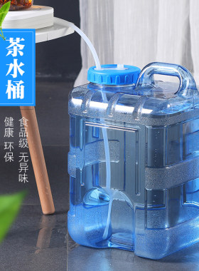 功夫茶具茶几台抽水用桶小饮水机桶大容量家用桶装纯净矿泉储水桶