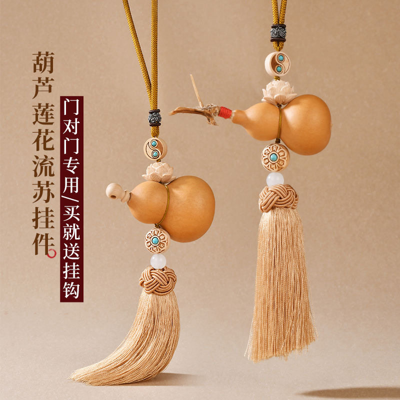新房入住门对门真葫芦挂饰大门对玄关卧室客厅阳台招财挂饰真葫芦