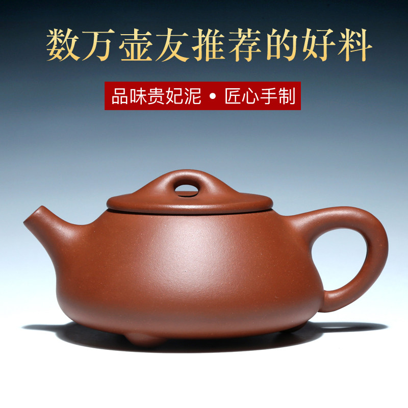 宜兴紫砂壶茶具名家吴海良制原矿贵妃泥底槽清纯全手工经典石瓢壶