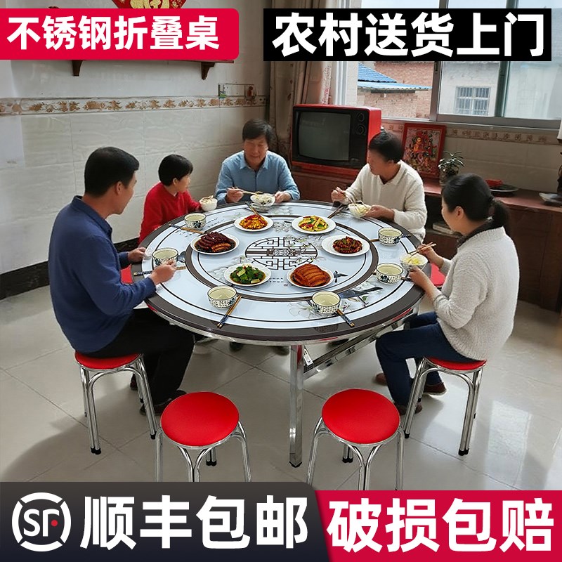 折叠餐桌圆桌家用10人不锈钢桌子带转盘可携式小户型出租房吃饭桌