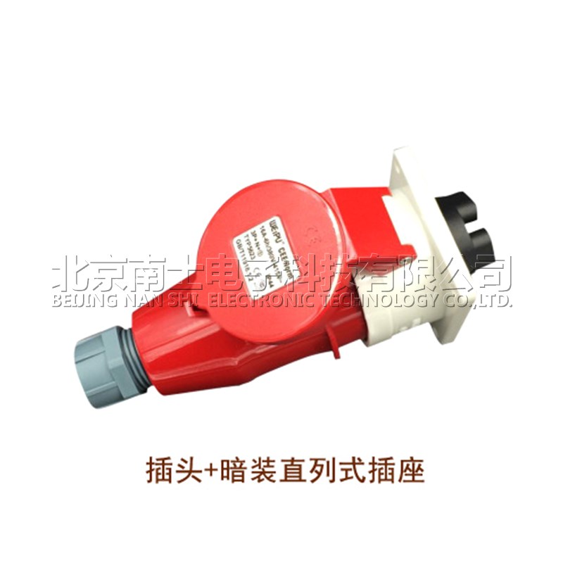 威浦工业插头插座TYP2公母连接器5芯明/暗装/移动TYP285