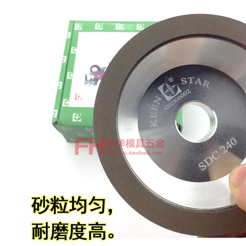 树脂金刚石碗型砂轮 树脂砂轮 磨刀机砂轮 直径100磨合金刀钨钢刀