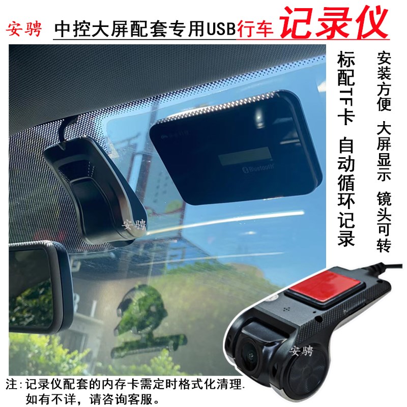 适用于瑞驰新能源EC75安卓智能高清中控大屏导航一体机倒车影像