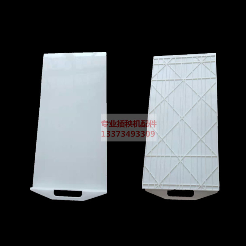 插秧机配件久保田洋马井关东洋公分30CM起秧板抄秧板取苗板