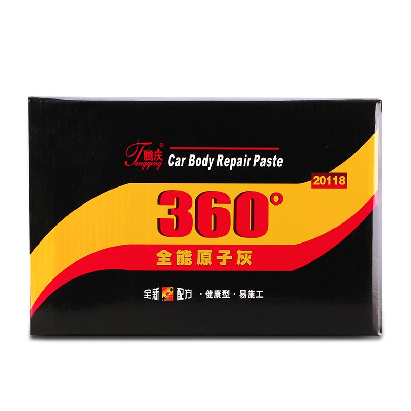 精品腾庆30高温灰 导电汽车腻子原子灰易打磨 耐高温