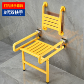 浴室折叠凳墙防滑免打孔靠背厕所老年人安全带双扶手洗澡坐凳子