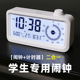 闹钟学生用可视化计时器时间管理学习倒计时定时加电子闹铃小自律